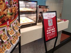 -肯德基(津滨店)