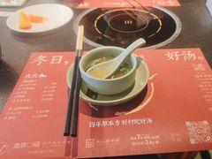 -盡膳口福·百年汤方火锅(科华北路店)