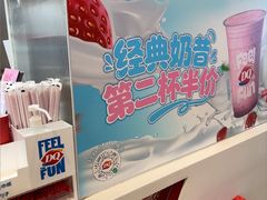 -DQ·蛋糕·冰淇淋(天通苑华联店)