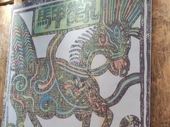 -喜洲翰林餐厅(董家百年老宅店)