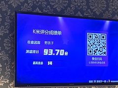 -萧邦音乐会所KTV·蒸汽活海鲜自助(福田店)