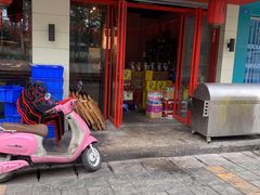 门面-醉烧膘·烧烤夜宵王(总店)