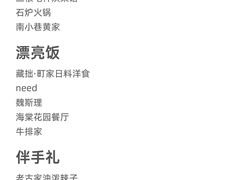 -大雁塔北广场音乐喷泉