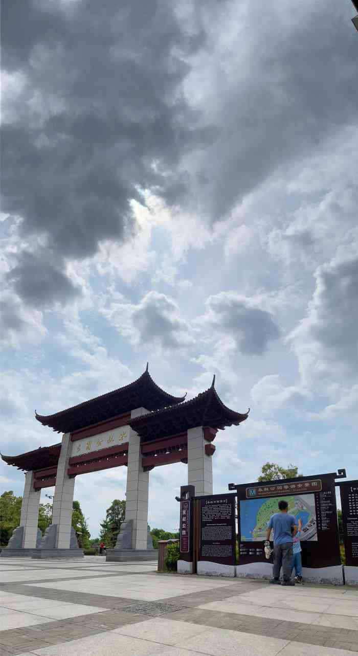 永叔公园-"上一次去永叔公园还是国庆节前后,好些时间.