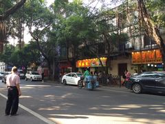 -芬芳甜品(同福路店)