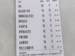 -大湾区鑫南酒家·粤菜(黄岐店)