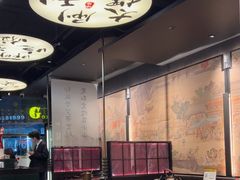 -古都历食南京菜·烤鸭·鸭血粉丝·汤包(南京博物院店)