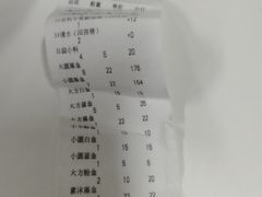 -海底捞大排档火锅(悦荟广场店)