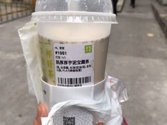 -奈雪的茶(时代天街店)