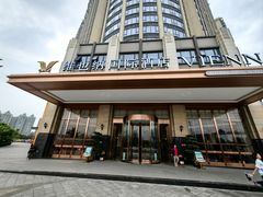 -维也纳国际酒店·成都东站四川师范大学店