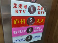 -庐州太太(鼓楼店)