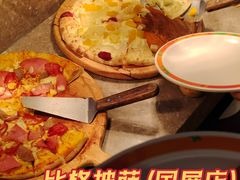 -比格比萨自助(国展店)