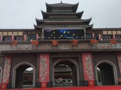 -济南方特东方神画