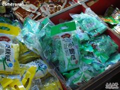 双菜瓜-景阳观(河坊街店)