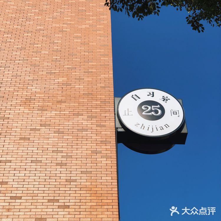 麓山南路343号矿山研究院前面一丢丢门店环境