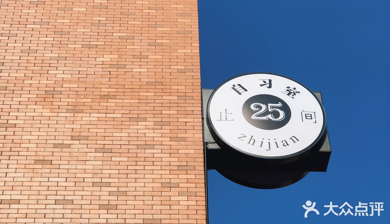 麓山南路343号矿山研究院前面一丢丢门店环境