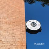 麓山南路343号矿山研究院前面一丢丢门店环境