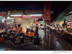 按摩小店-瑞丰夜市