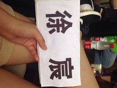 RUNNING&nbsp;JOJO-JOJO实景沉浸侦探剧本杀(大悦城店)