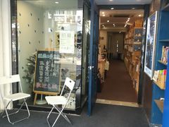 -风雨书店(下城店)
