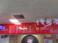 大堂-金湘权卤菜(荷花池总店)