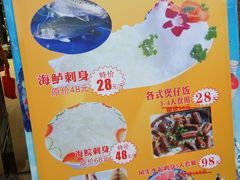 -大来渔村(市桥店)