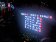 -二荆条·蜀鲜汇城市森林火锅