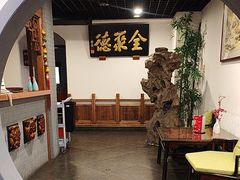-北京全聚德(西客站店)
