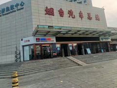 -烟台汽车总站