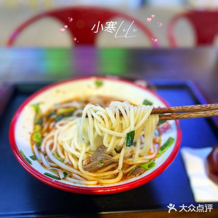 有点饿就去友点饿吃一碗遵义羊肉粉