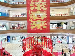 -友谊阳光城