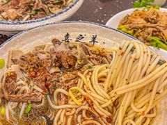 -喜之羊·粉面档