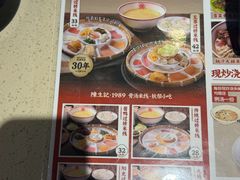 -陳生記米线·始于1989(中山北路店)