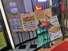 门面-品胜点心专家(万业大厦店)