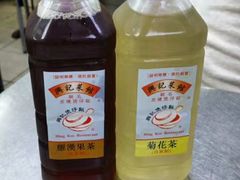 -兴记菜馆