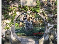 -绮园景区