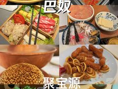 -巴奴毛肚火锅(悠唐购物中心店)