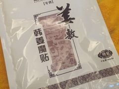 -豪爵足道·SPA(蔡甸店)