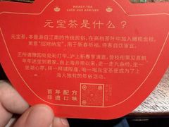 -豫园湖心亭茶楼