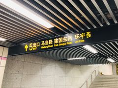 -中海环宇荟
