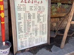 -乡绅本色白家厨坊