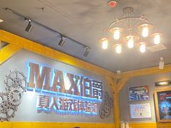 -伯爵·沉浸式超级密室·直营店