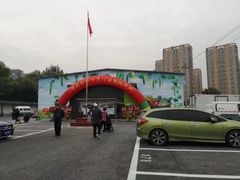 -北京清河镇农副产品交易市场中心