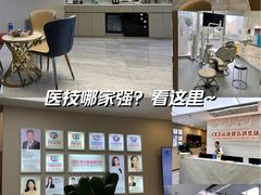 -希玛爱康健口腔(南山海岸城店)