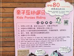 -太阳岛旅游度假区