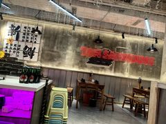 -谭三娘鲜切牛肉自助火锅(文殊院店)