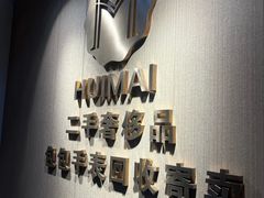 -会麦二手奢侈品回收寄卖