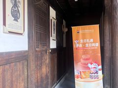 -金华市剪纸博物馆