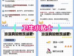 -英派斯健身旗舰店(海信国际中心馆)