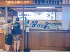 -裕莲茶楼(太古汇店)